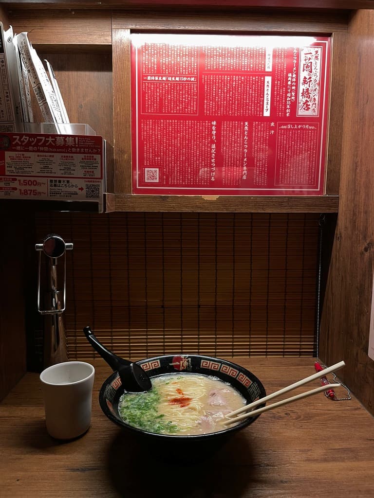 Ichiran Ramen