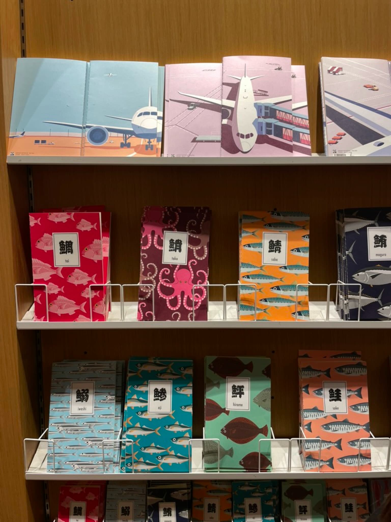 Toru's Daughter's Work