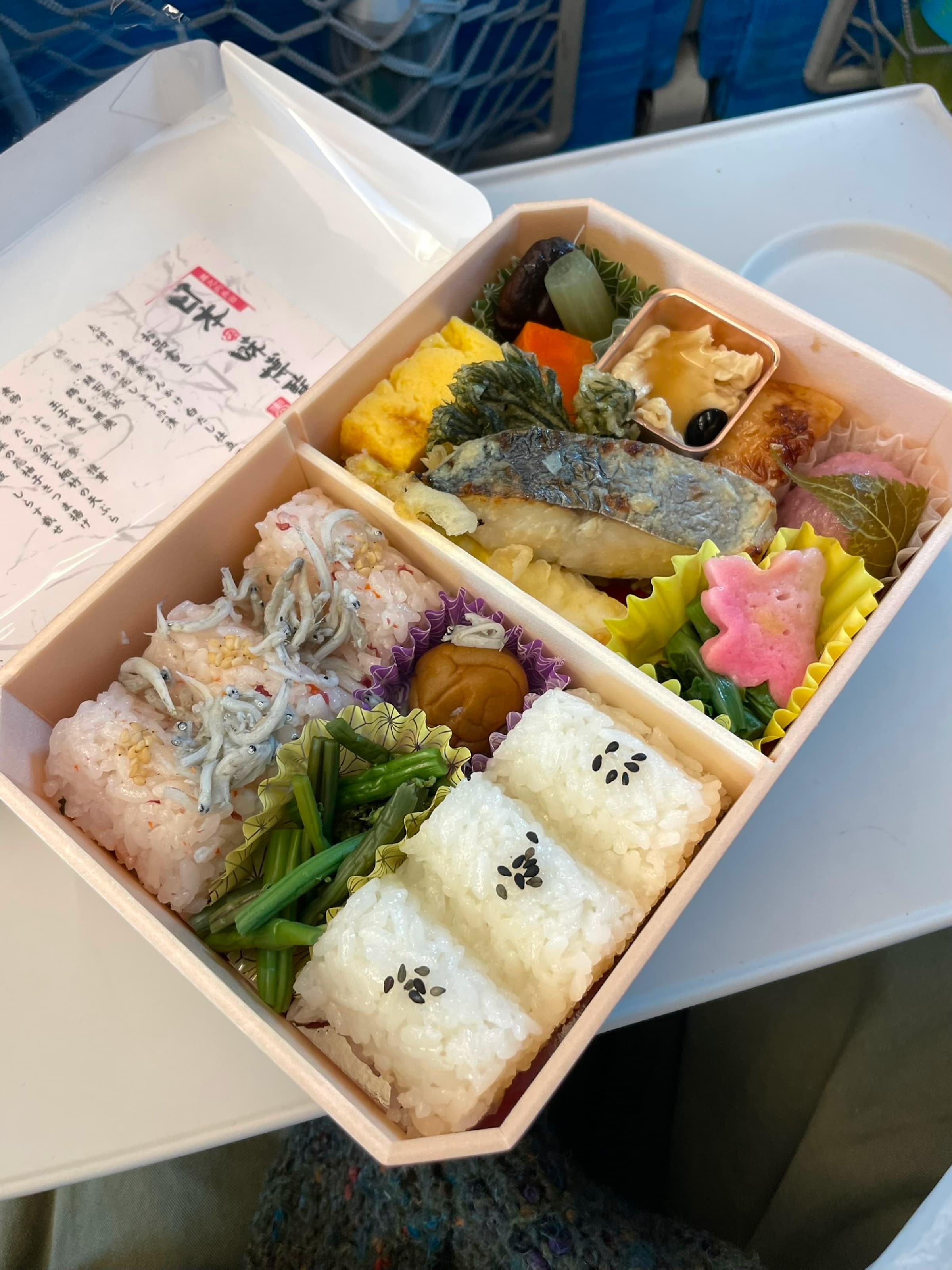 Bento Box