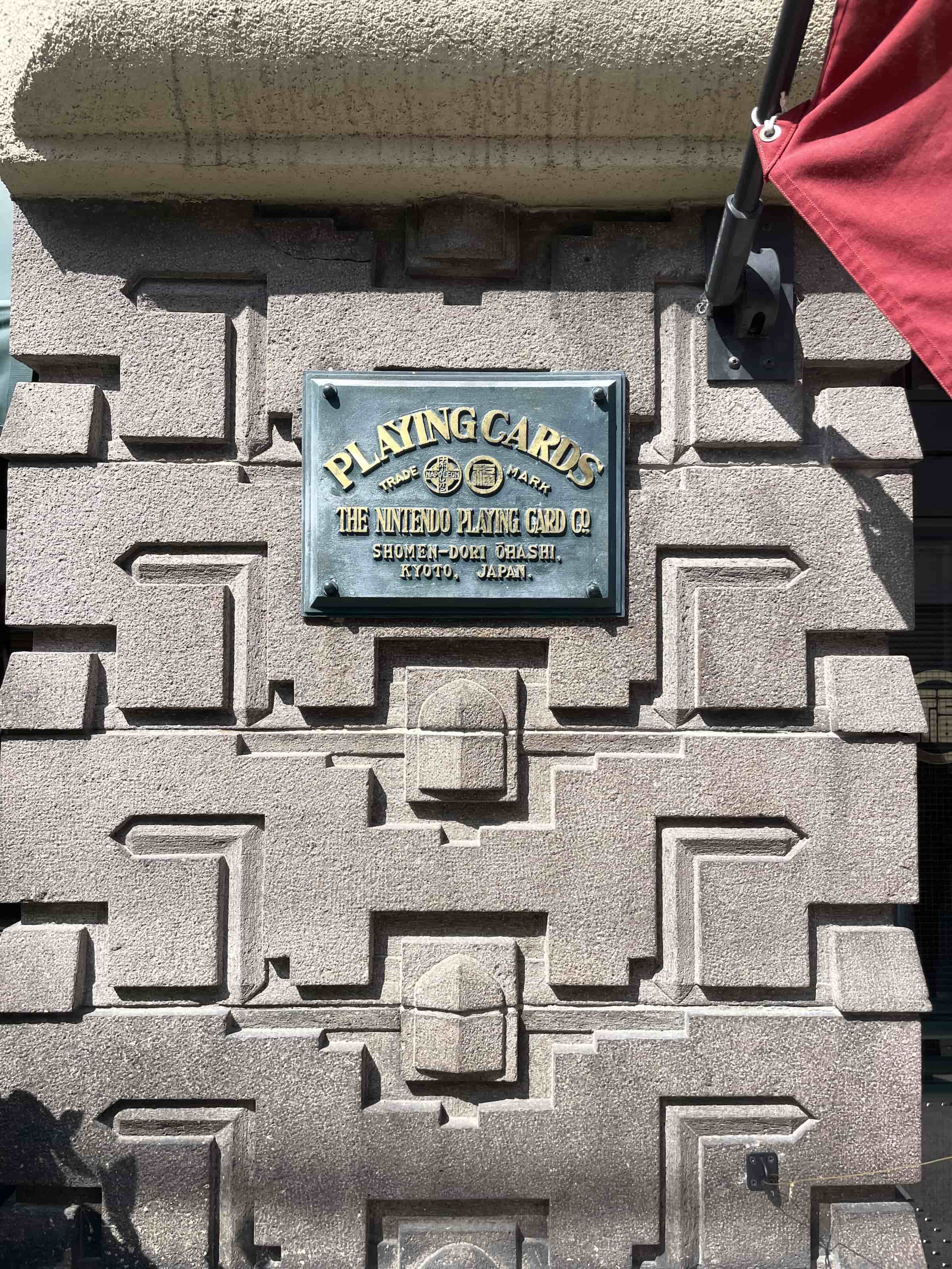 The Nintendo plaque