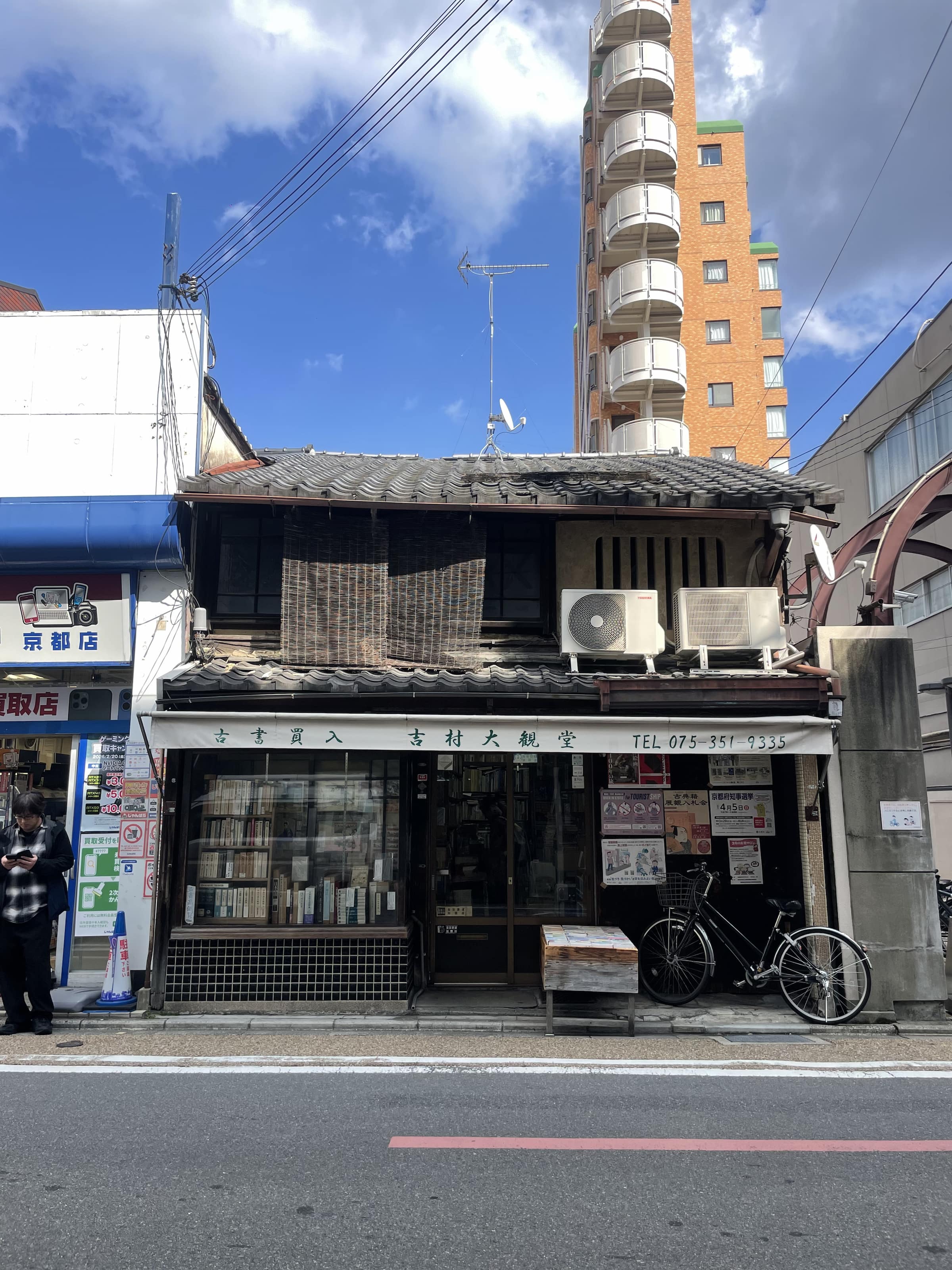 Walking the streets 2