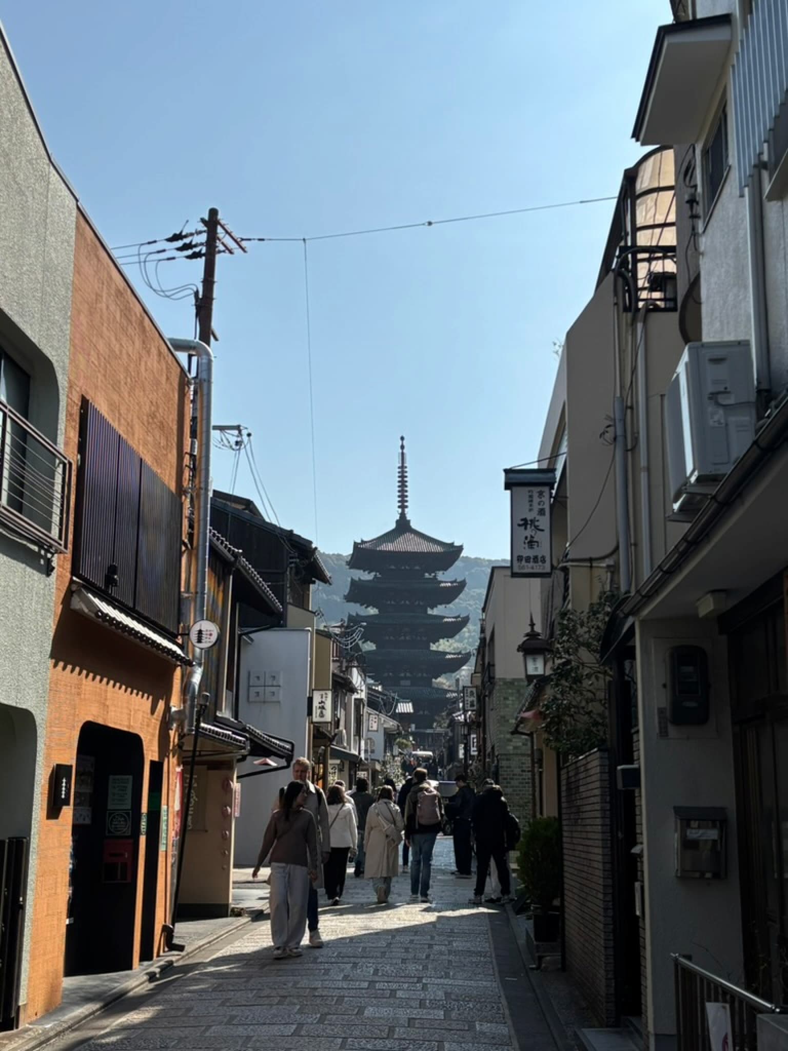 Yasaka Pagoda