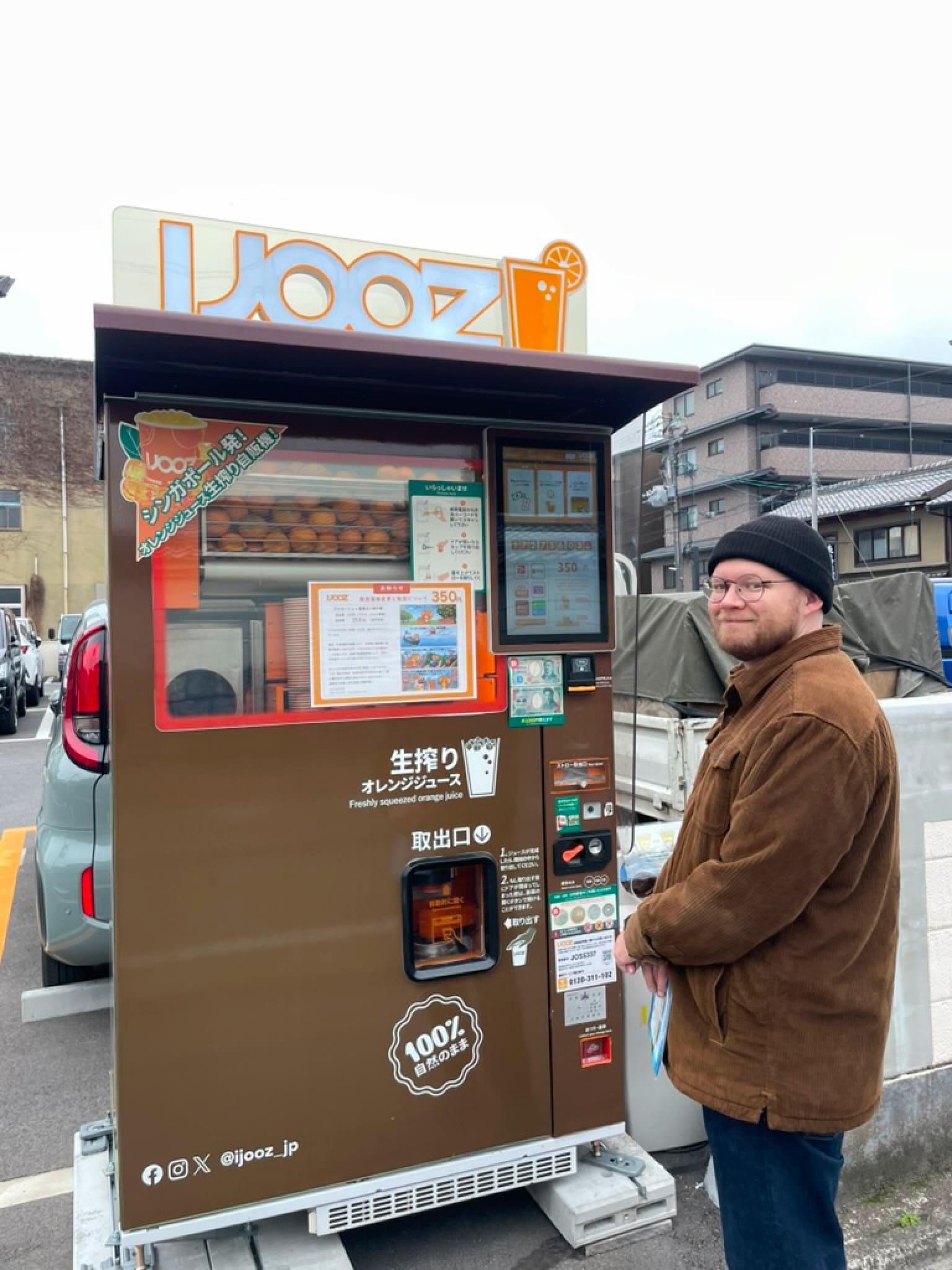 Orange Juice machine